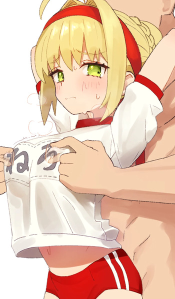 くなびし cover