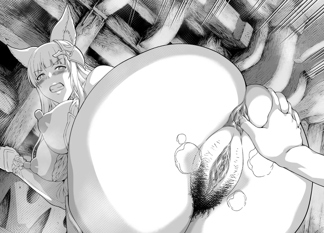 発情コルワさんのアナル page 4 full