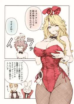 [Pixiv] まぐ太 Maguta