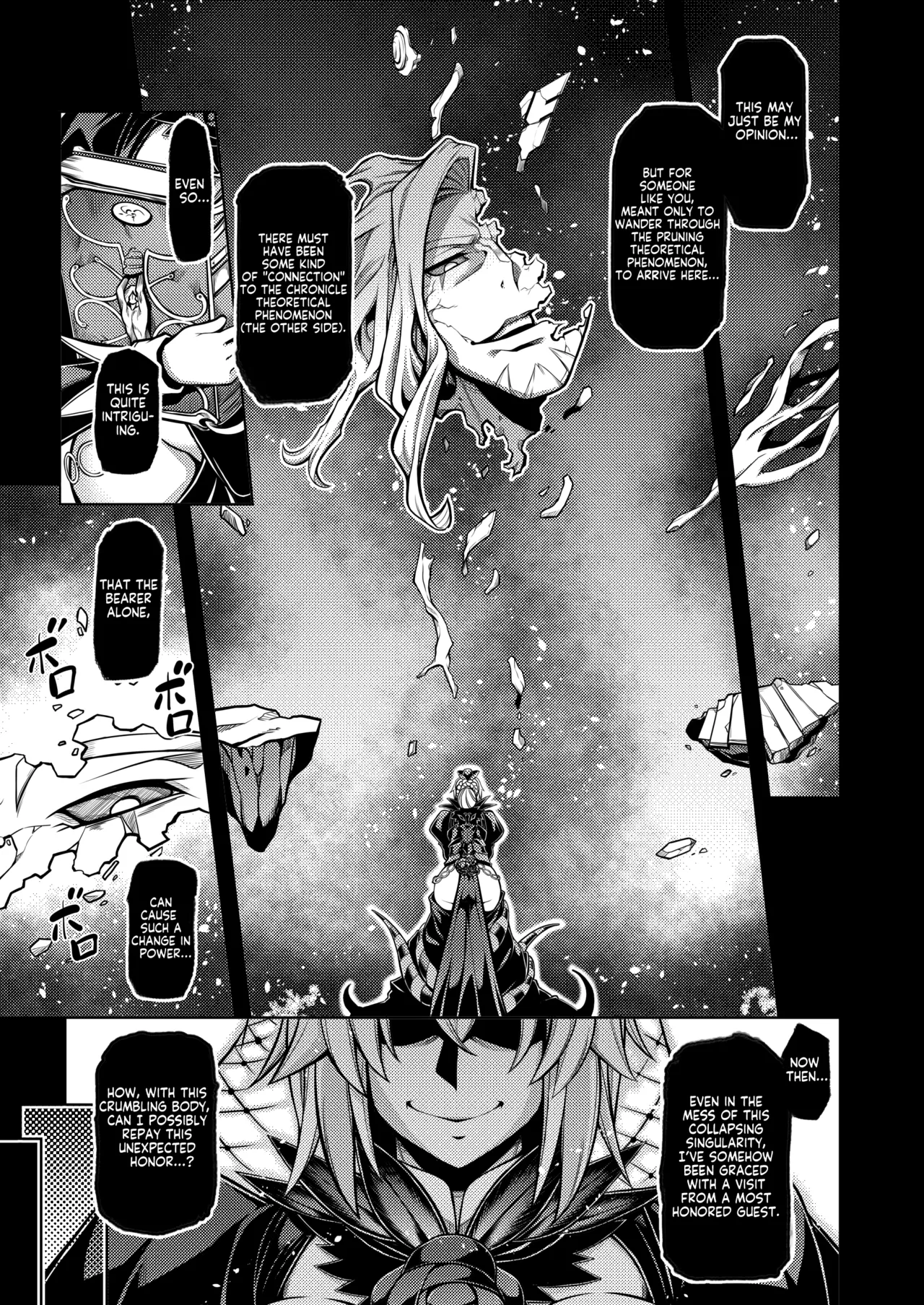 La faux -Haikou Seibou- | -Holy Mother of the Wastehole- page 2 full
