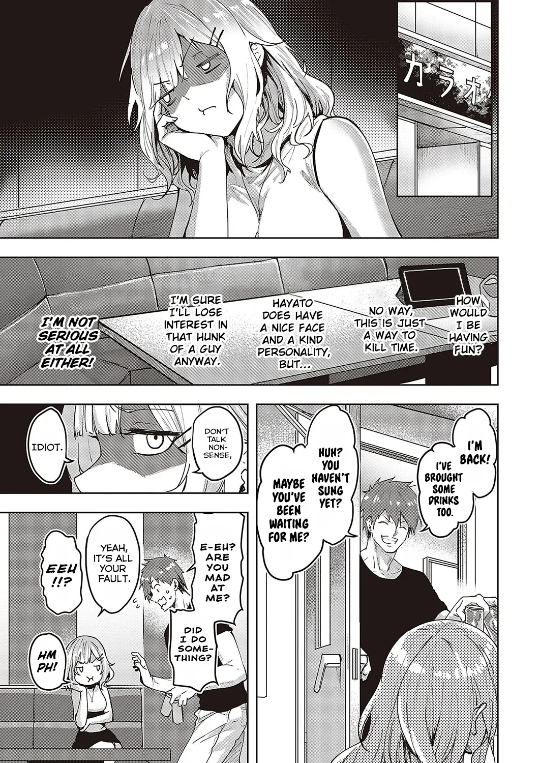 Mikakunin no Kanjou | Unconfirmed Emotion page 9 full