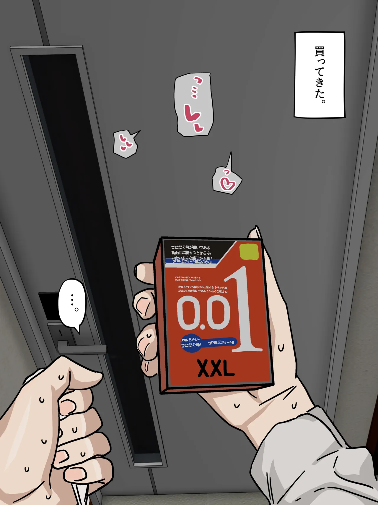 Hatsumei-bu no Tensai Buchou, Me no Mae Uwaki Ecchi page 3 full