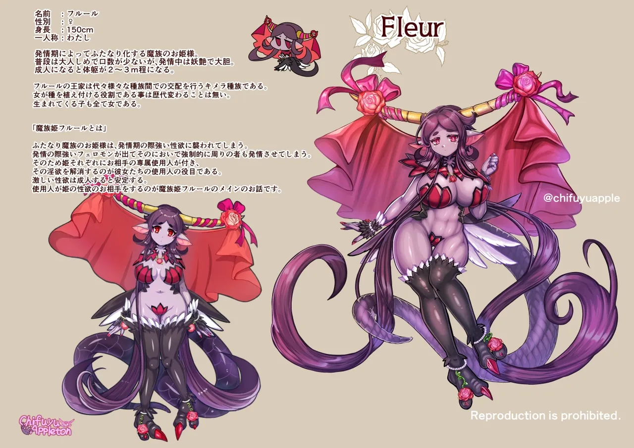 ChifuyuAppleton page 3 full