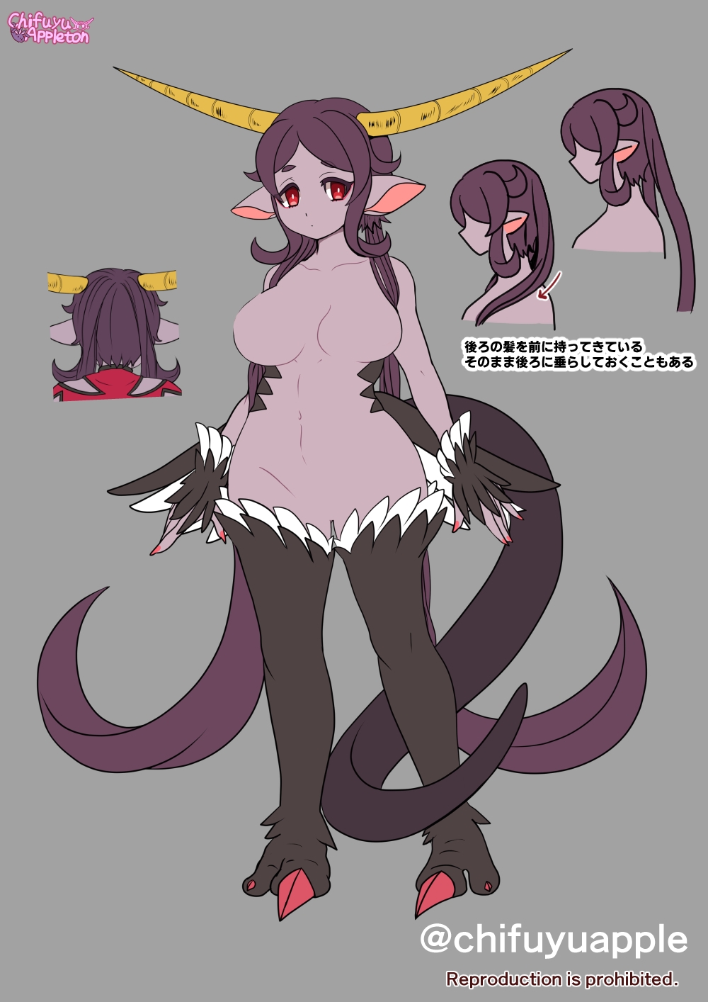 ChifuyuAppleton page 6 full
