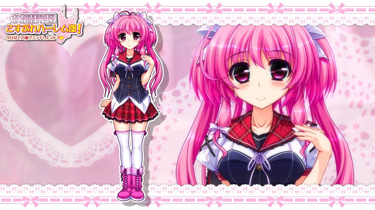 Ojou-sama Gakuen Cosplay Harem-bu! "Kyou wa Dono Fuku de Ecchi Shiyokka?" page 1 full