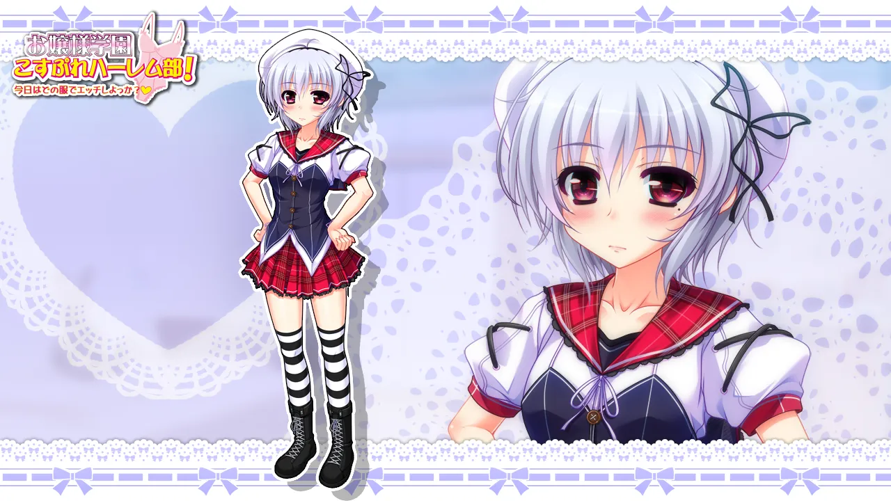 Ojou-sama Gakuen Cosplay Harem-bu! "Kyou wa Dono Fuku de Ecchi Shiyokka?" page 4 full