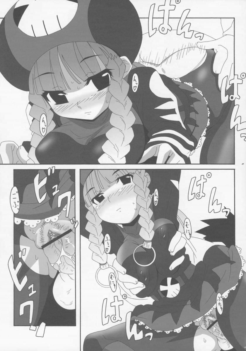 Miyu  Collection page 6 full