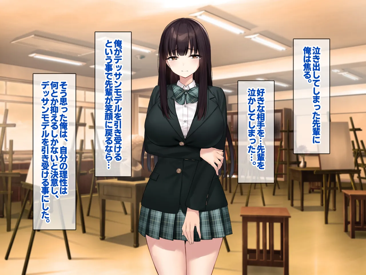 巨乳な先輩？巨乳な幼なじみ？二人とハーレムH…する？ page 10 full