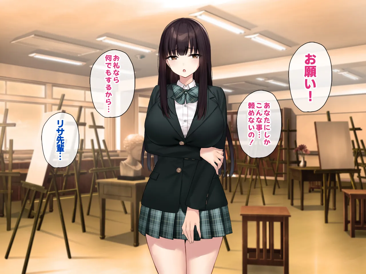 巨乳な先輩？巨乳な幼なじみ？二人とハーレムH…する？ page 6 full