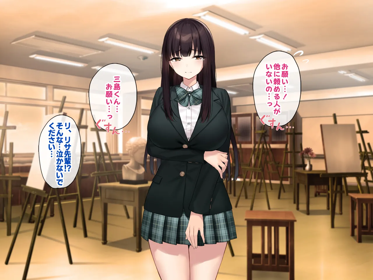 巨乳な先輩？巨乳な幼なじみ？二人とハーレムH…する？ page 9 full