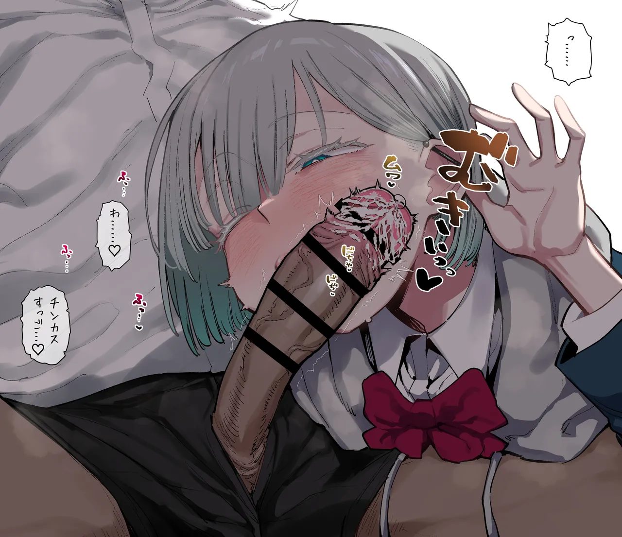 一瀬ちゃん page 3 full