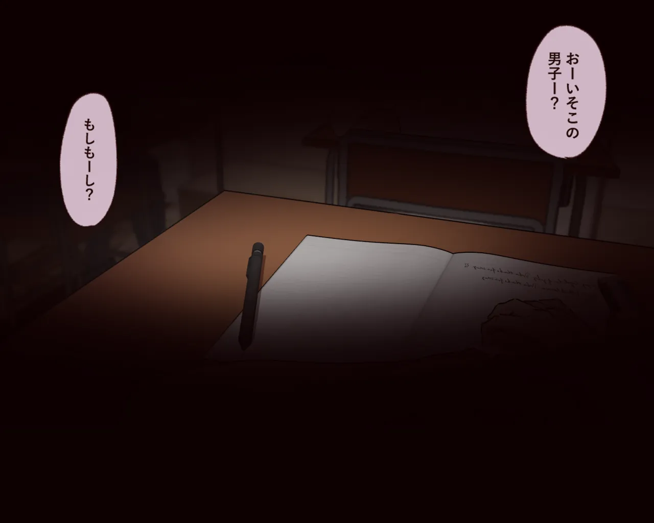 居眠りの起こし方が過激すぎる白〇巴先生 page 2 full