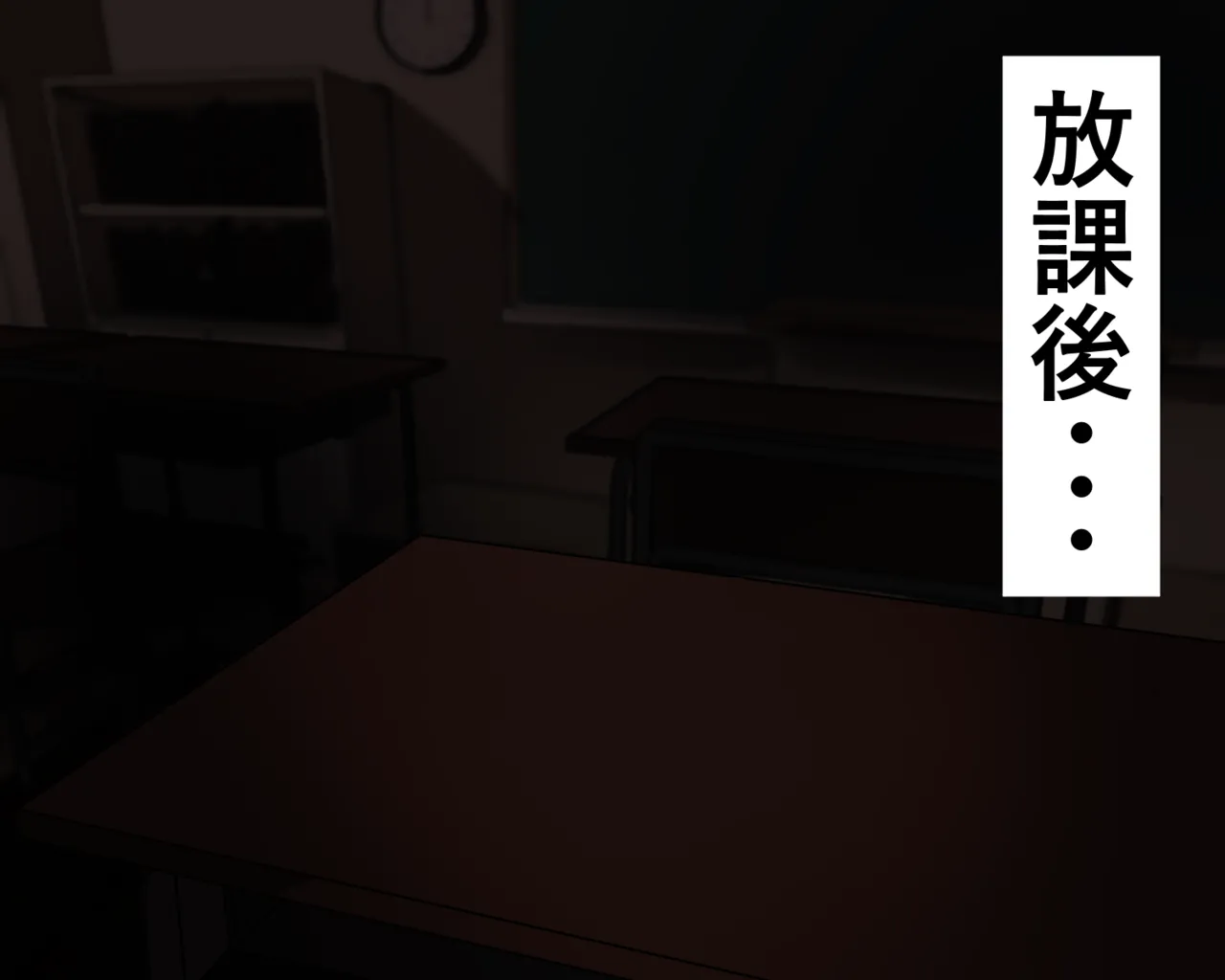 居眠りの起こし方が過激すぎる白〇巴先生 page 5 full