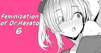 Hayato Sensei no Mesuka Karte Byouin-hen 6 cover