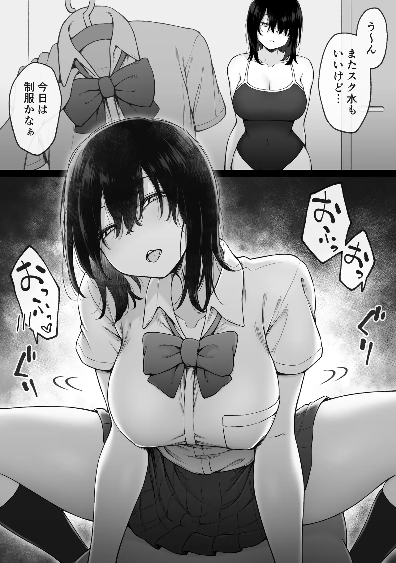 夜中になると動き出して搾り取ってくる呪いのラブドール page 2 full
