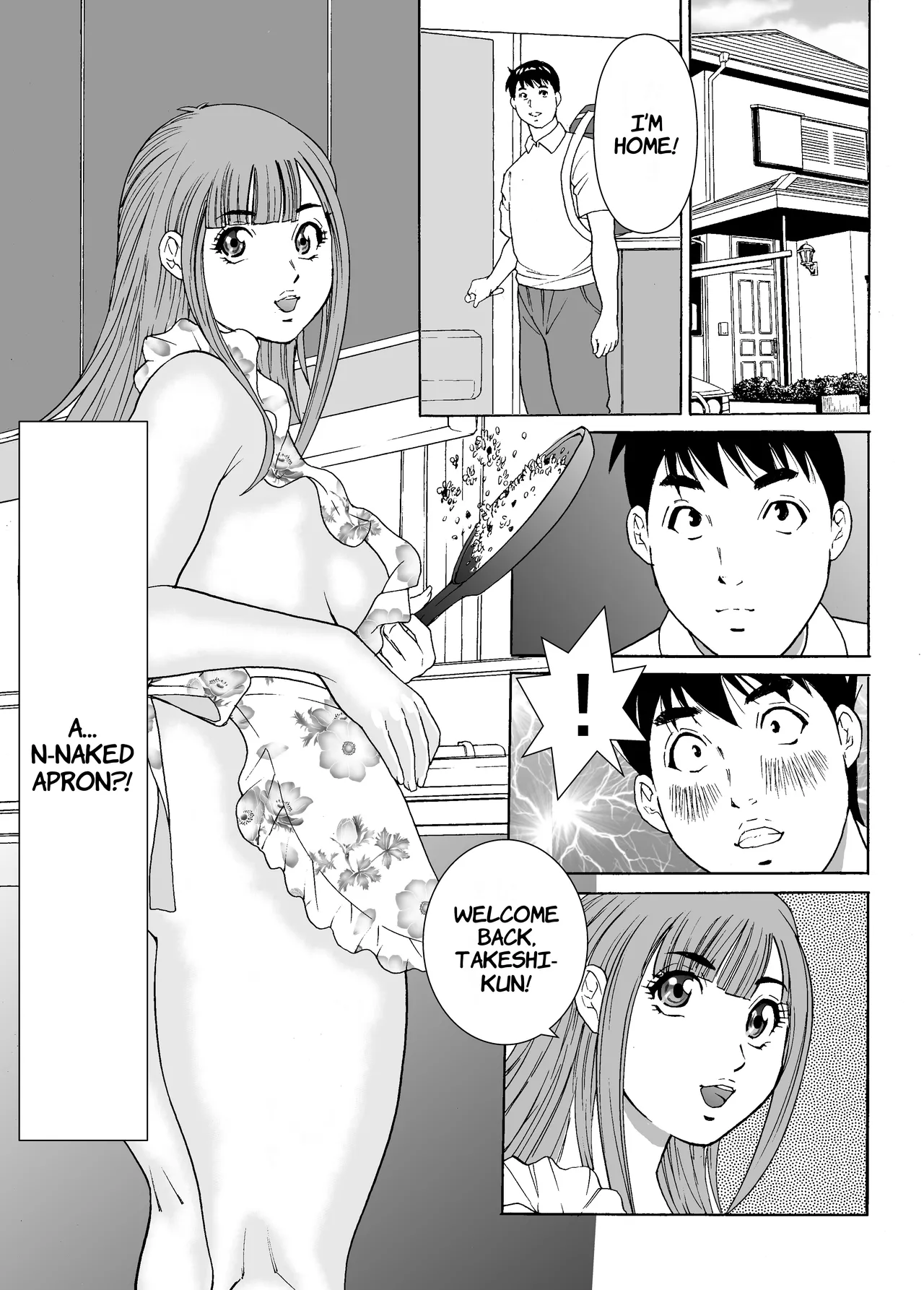 Otokonoko Wakaba-chan page 7 full