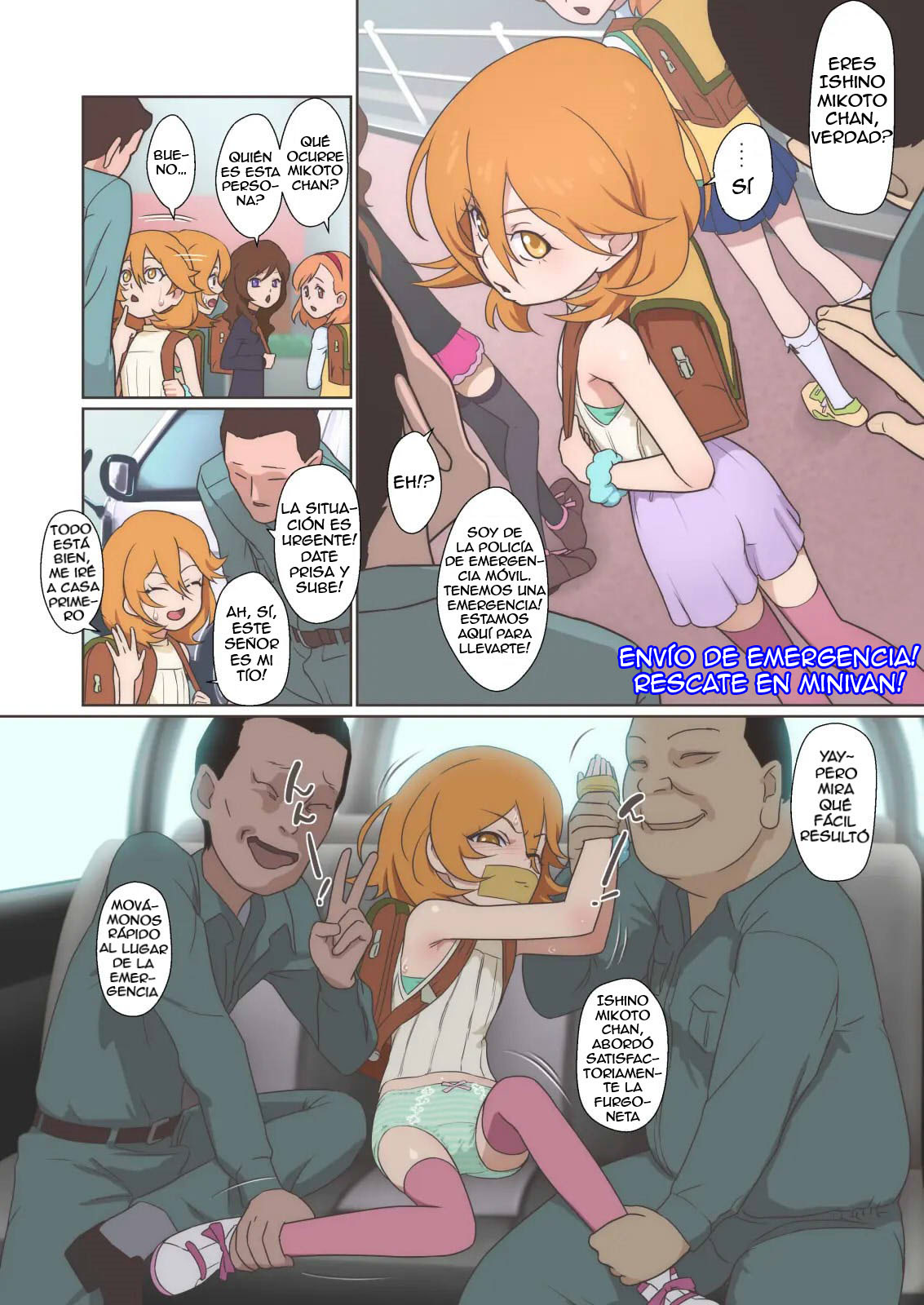 Zettai ni Ahette wa Ikenai Kidou Kyuukyuu Keisatsu 24-ji page 4 full