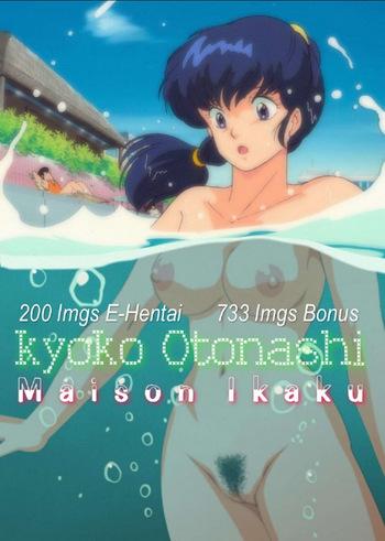 kyoko otonashi cover