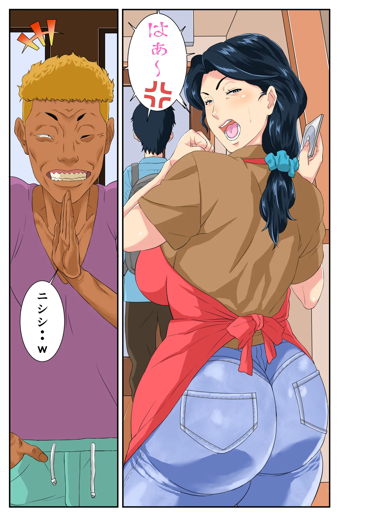 Okaa-San Itadakimasu page 4 full