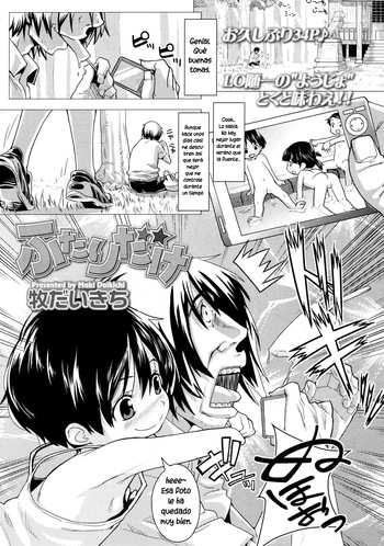 Futari dake cover