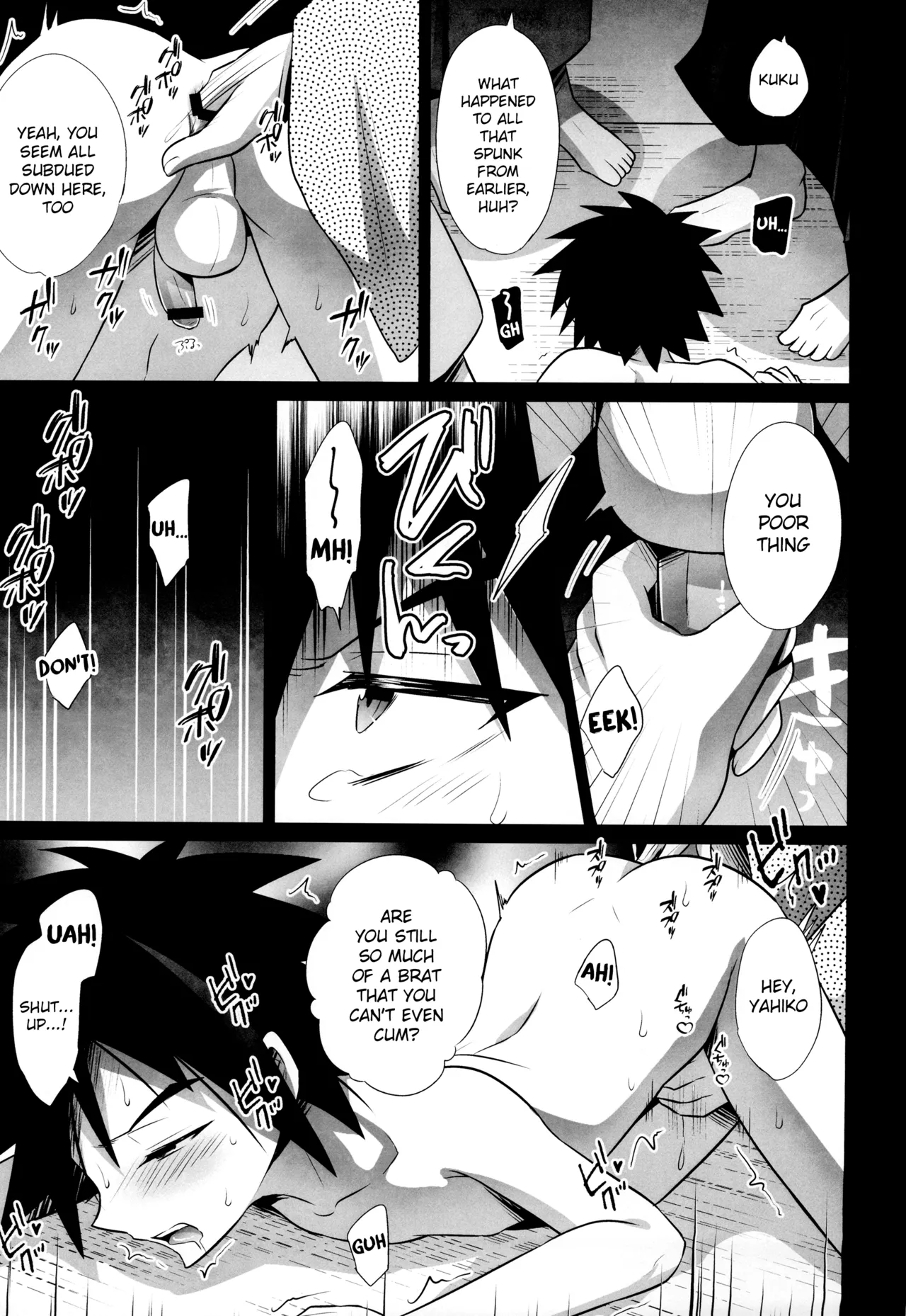 Haiboku ni Somaru Katana page 7 full