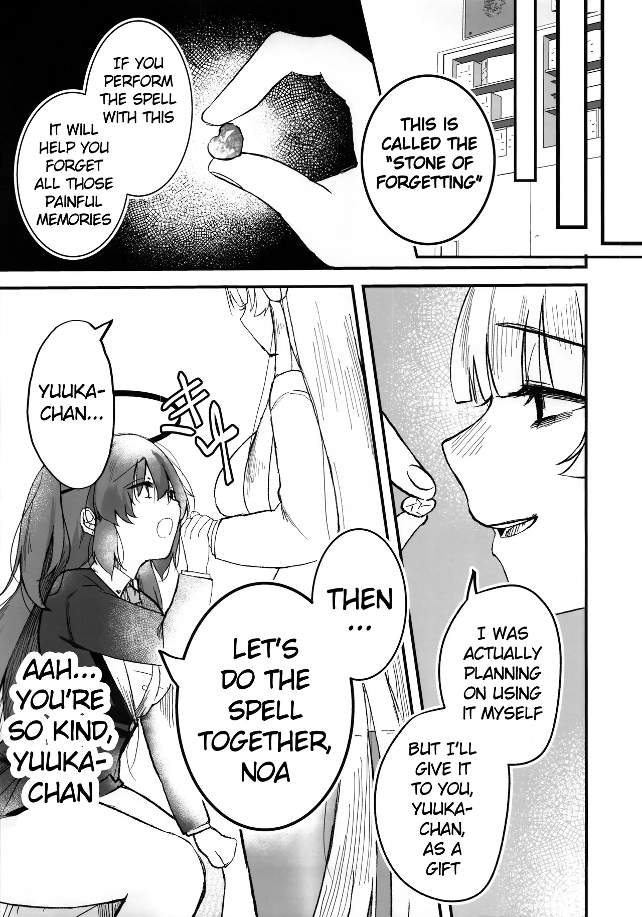 Chuusouyamu no Omajinai - Even if I die, I will still love you. page 6 full