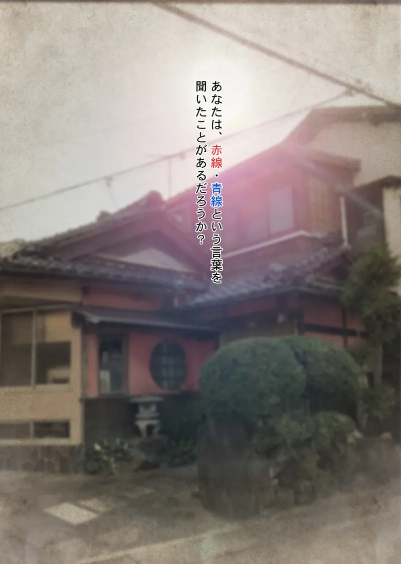 Yappari Shouwa wa Saikou Daze ! Aosen Cafe he Youkoso!! page 2 full