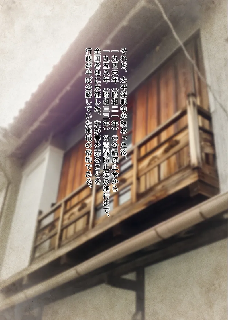 Yappari Shouwa wa Saikou Daze ! Aosen Cafe he Youkoso!! page 3 full