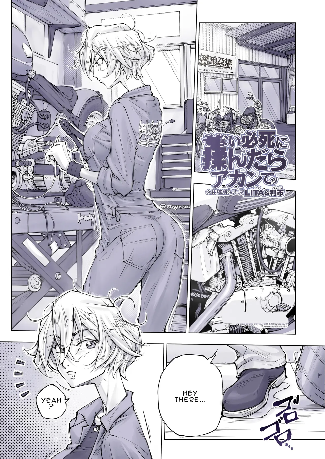 Lita page 7 full