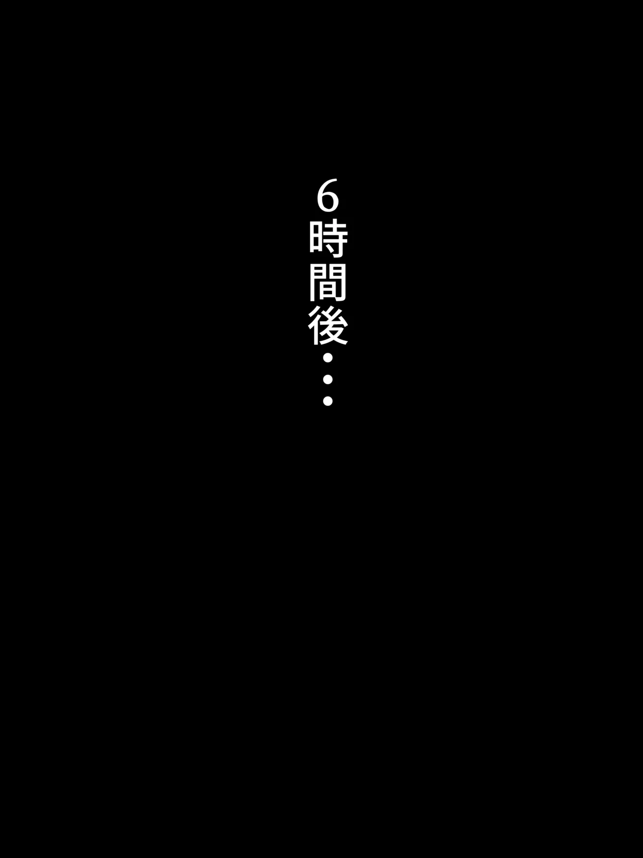 sbr寝取らせクリスマス page 3 full