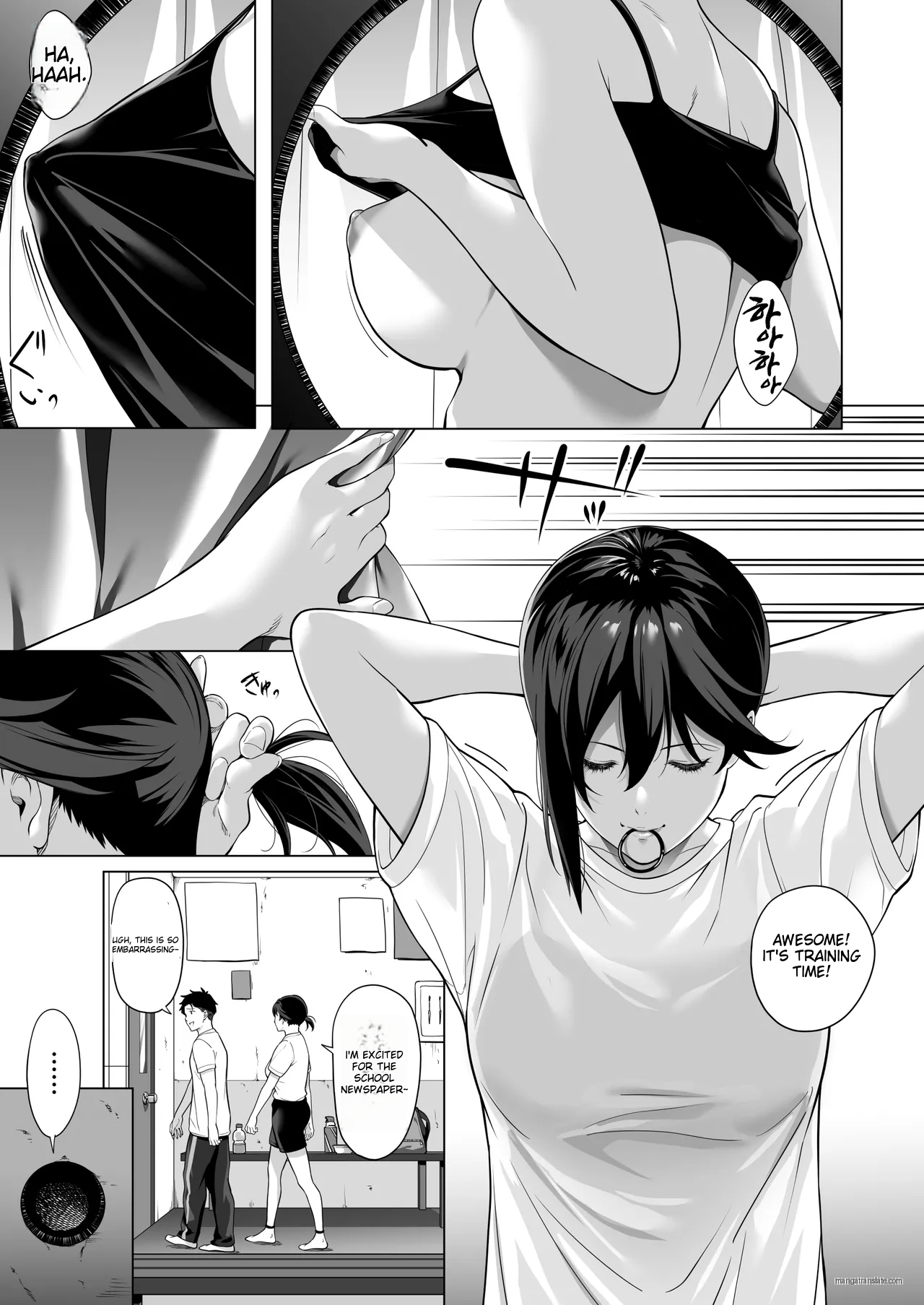 On a shivering night... ~The reason why I gave my body to a scumbag junior~ Part 1 page 8 full