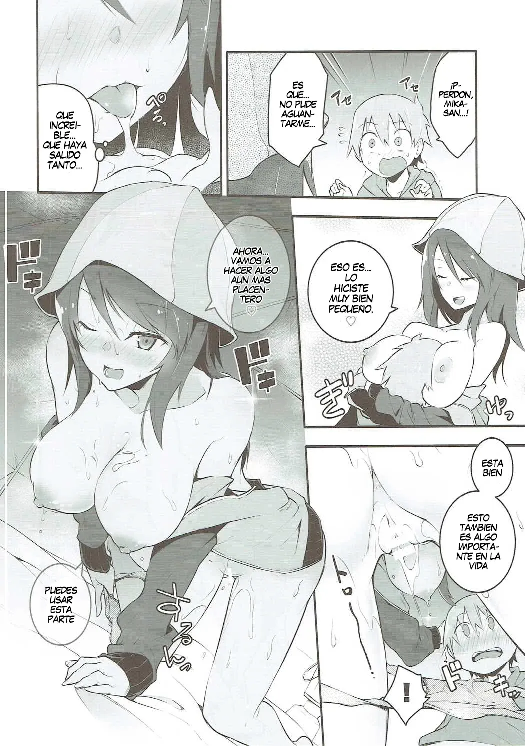 Mika-san to Ichaicha Mujintou Sakusen｜Operación Isla Desierta para Acurrucarse con Mika-san page 9 full