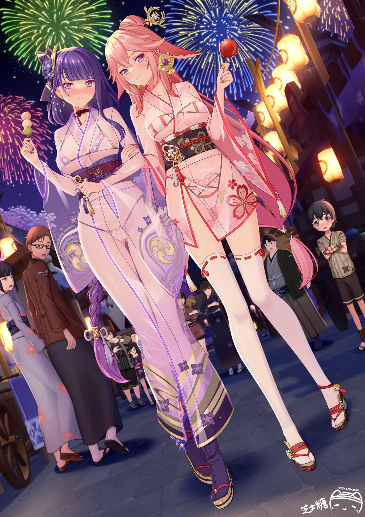 2023 content pack vol 1 page 3 full