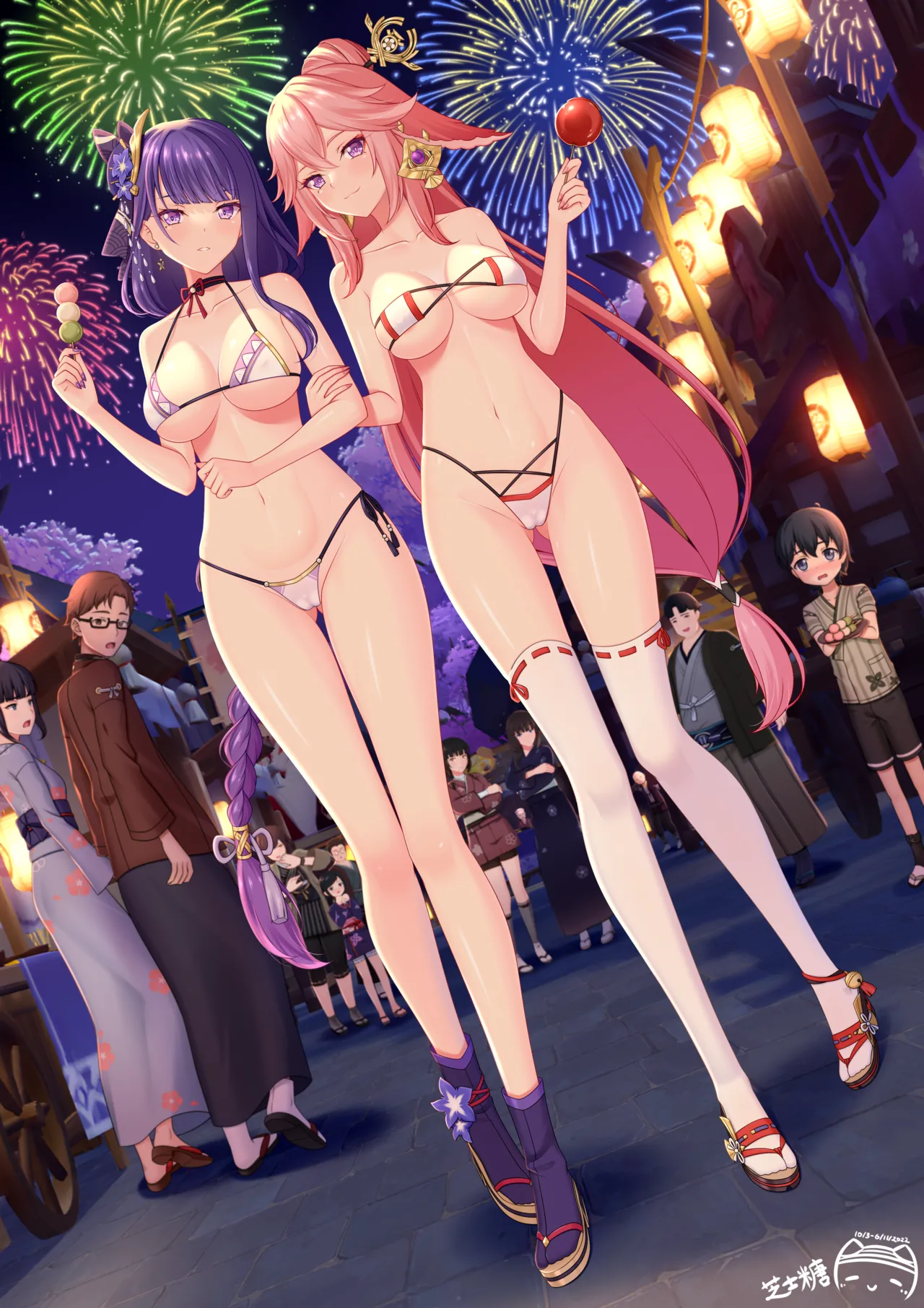 2023 content pack vol 1 page 4 full