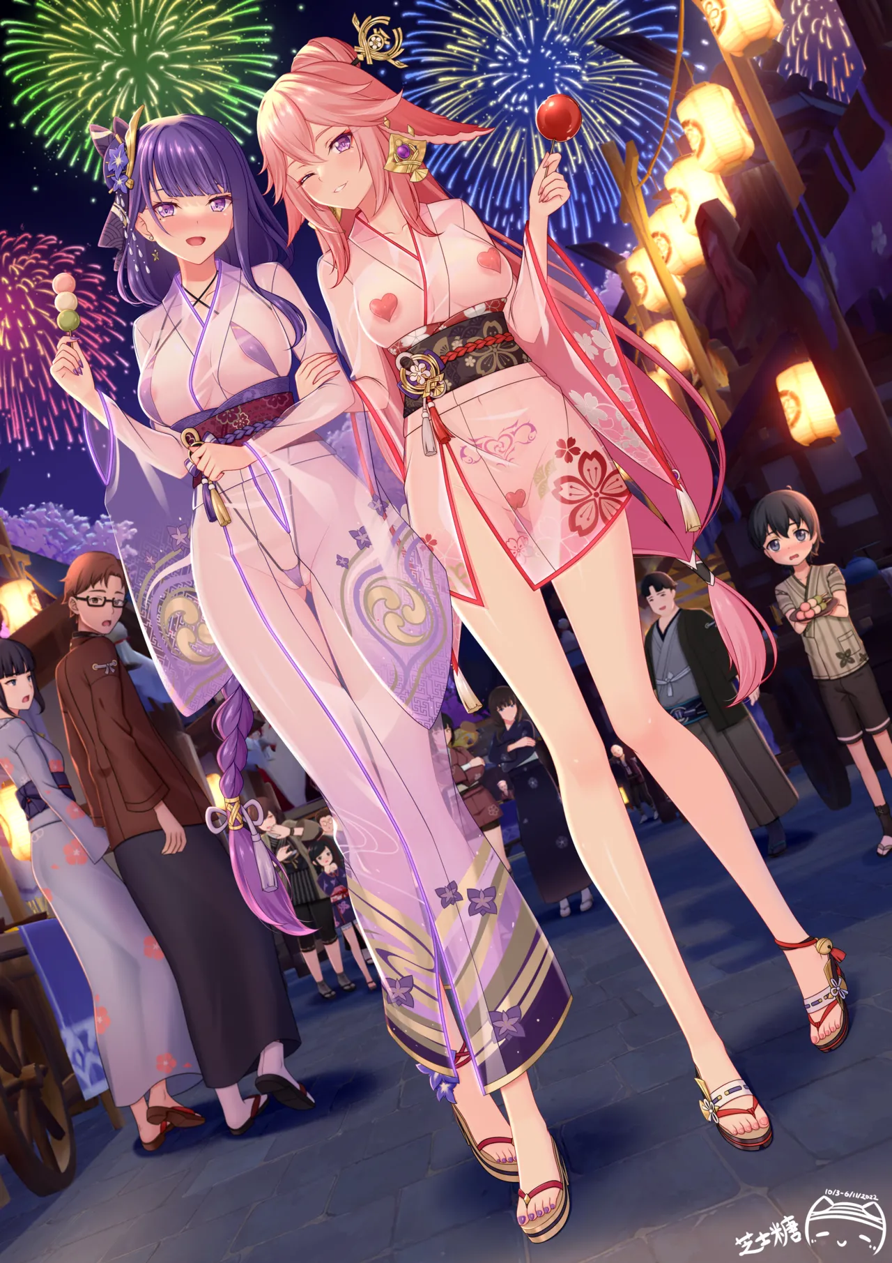 2023 content pack vol 1 page 5 full