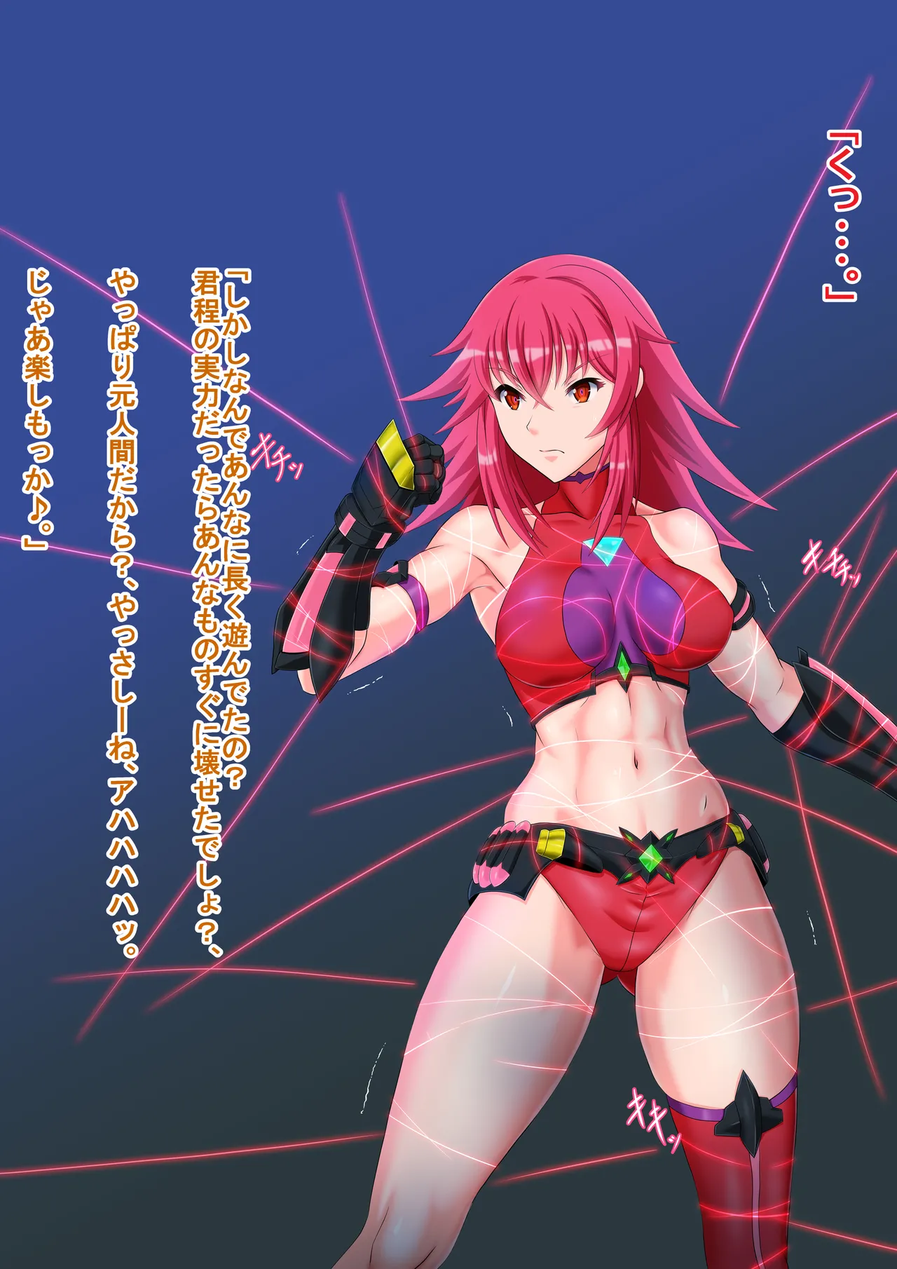 EWL Aisha vs Kibarisu 1-3 page 10 full
