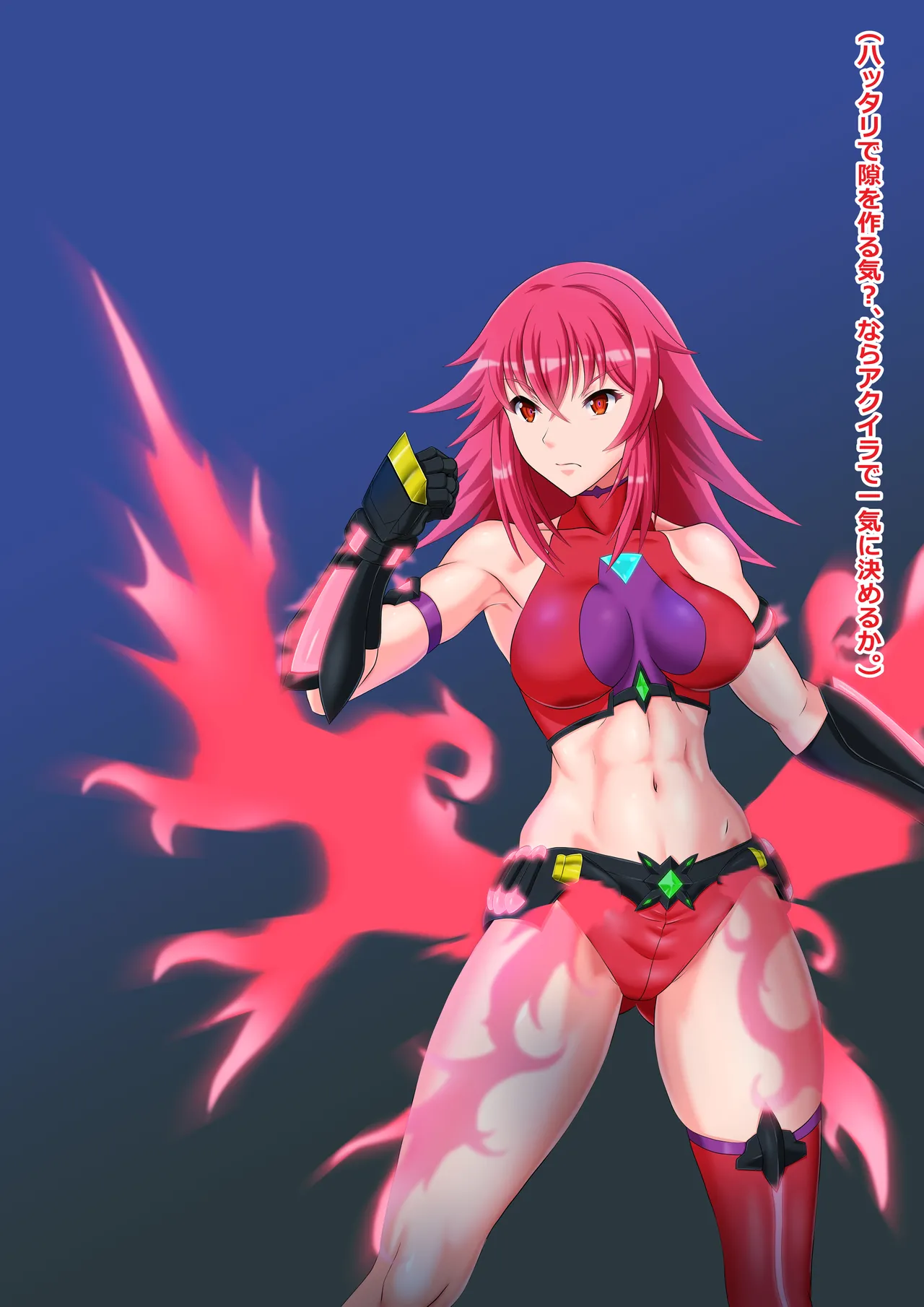 EWL Aisha vs Kibarisu 1-3 page 6 full