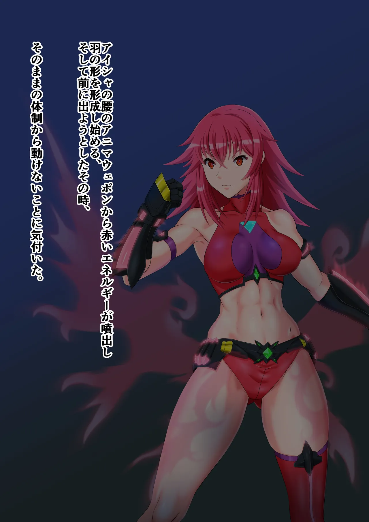 EWL Aisha vs Kibarisu 1-3 page 7 full
