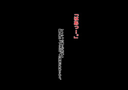 EWL Aisha vs Kibarisu 1-3