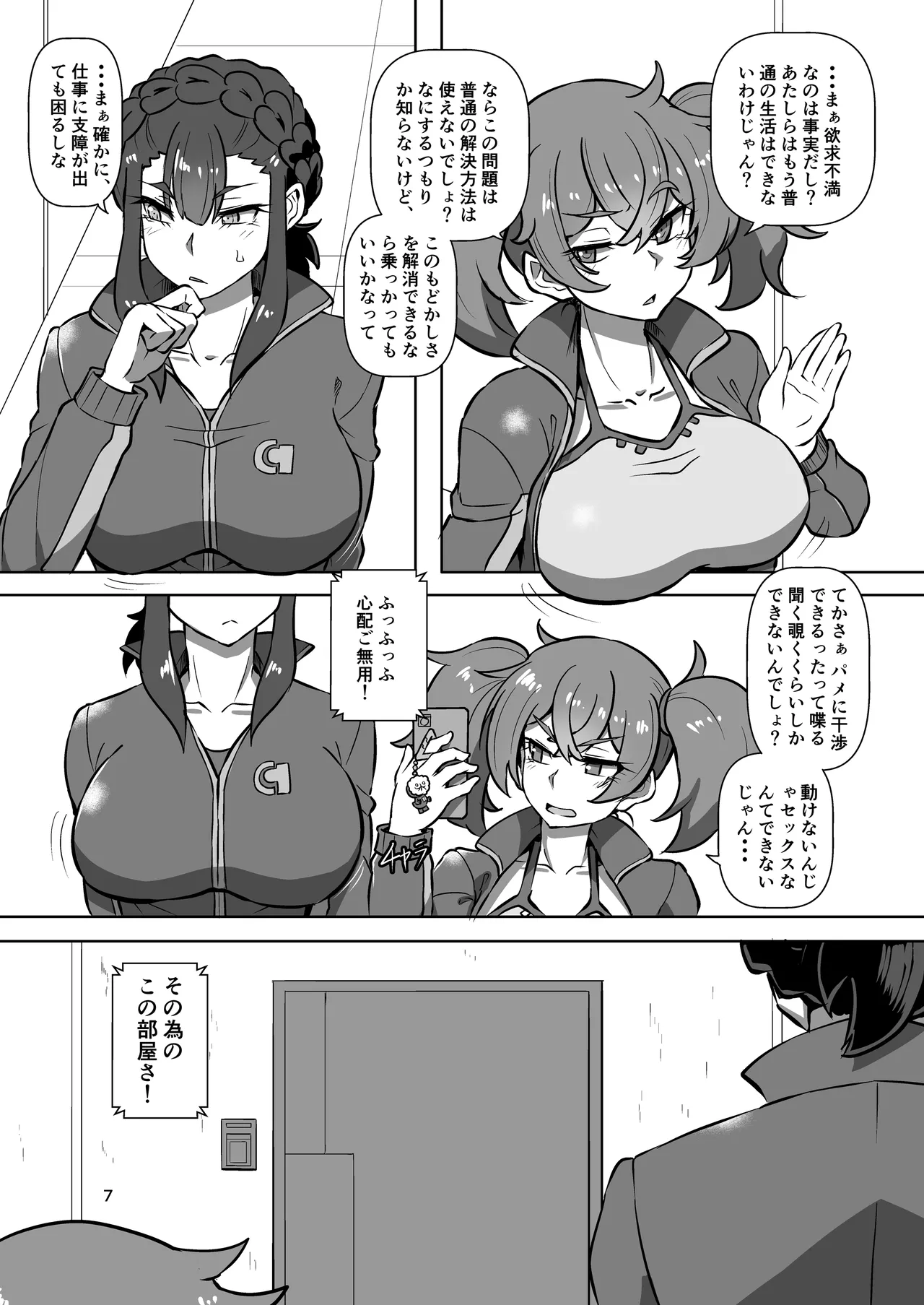 Pameseku page 7 full