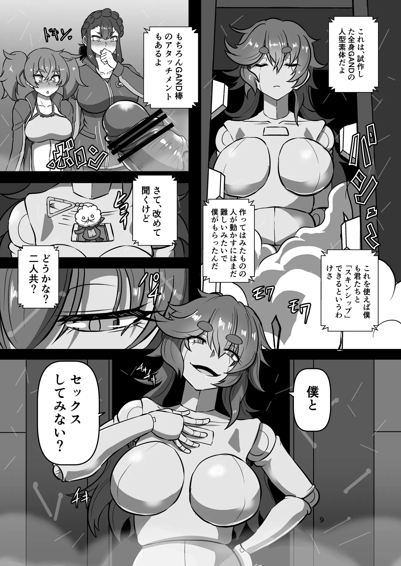 Pameseku page 9 full