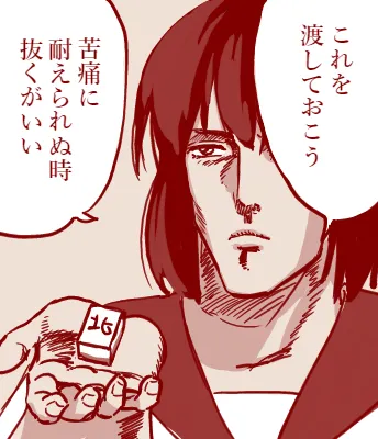 Hand-drawn Mahjong Soul Art Compilation 31-40 | 雀魂手书合集 31-40 page 5 full