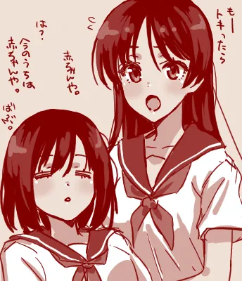 Hand-drawn Mahjong Soul Art Compilation 31-40 | 雀魂手书合集 31-40 page 7 full