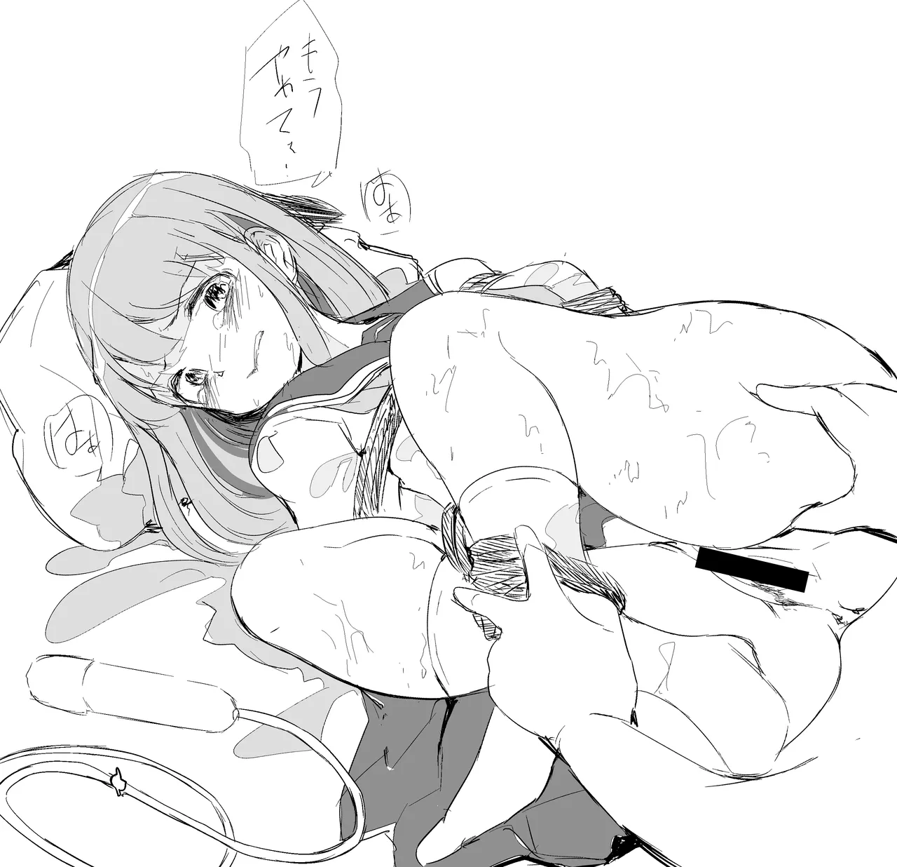 三条家 page 10 full