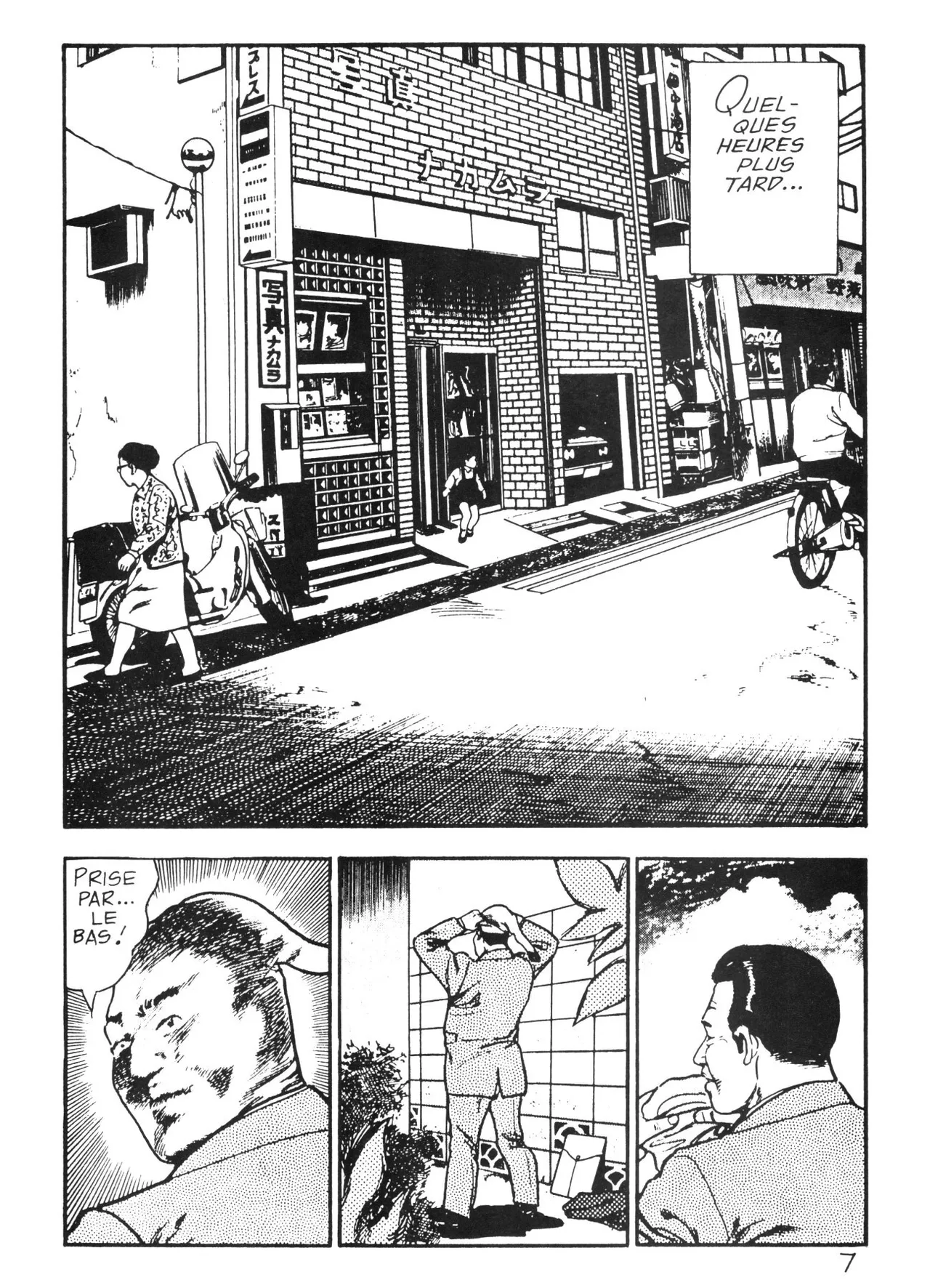 Yatumi - Une journée de Touchzila page 8 full