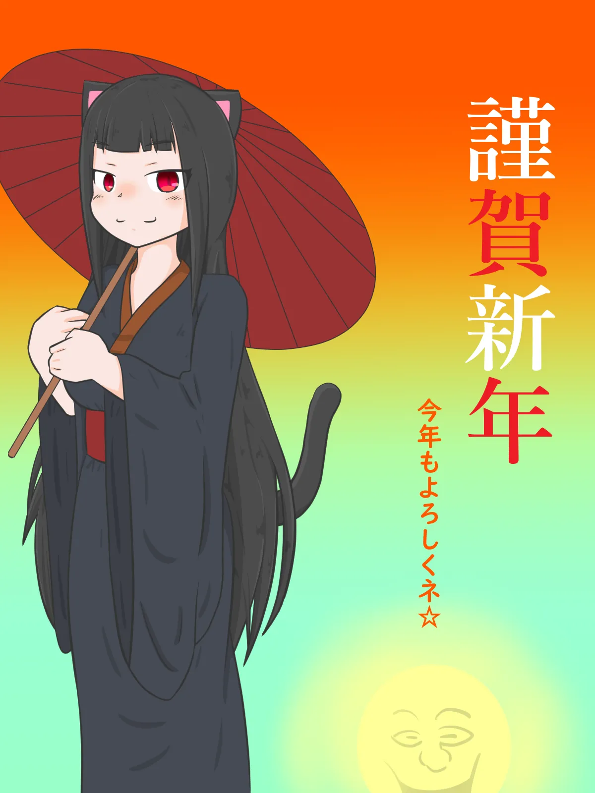 活け造り page 6 full