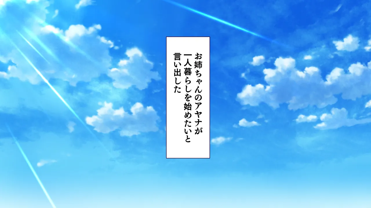 Bitch Gyaru Ane to Dosukebe Hitozuma ~Inran Manko to Seishimamire no Hibi~ page 2 full