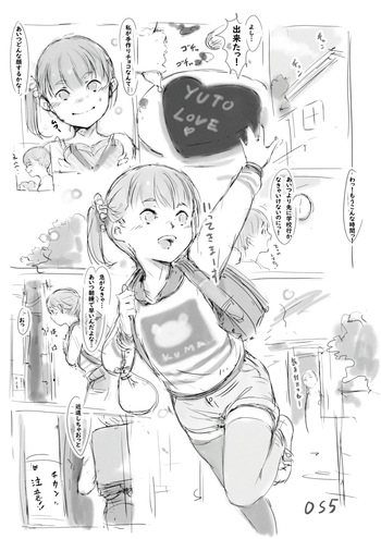らくがき cover
