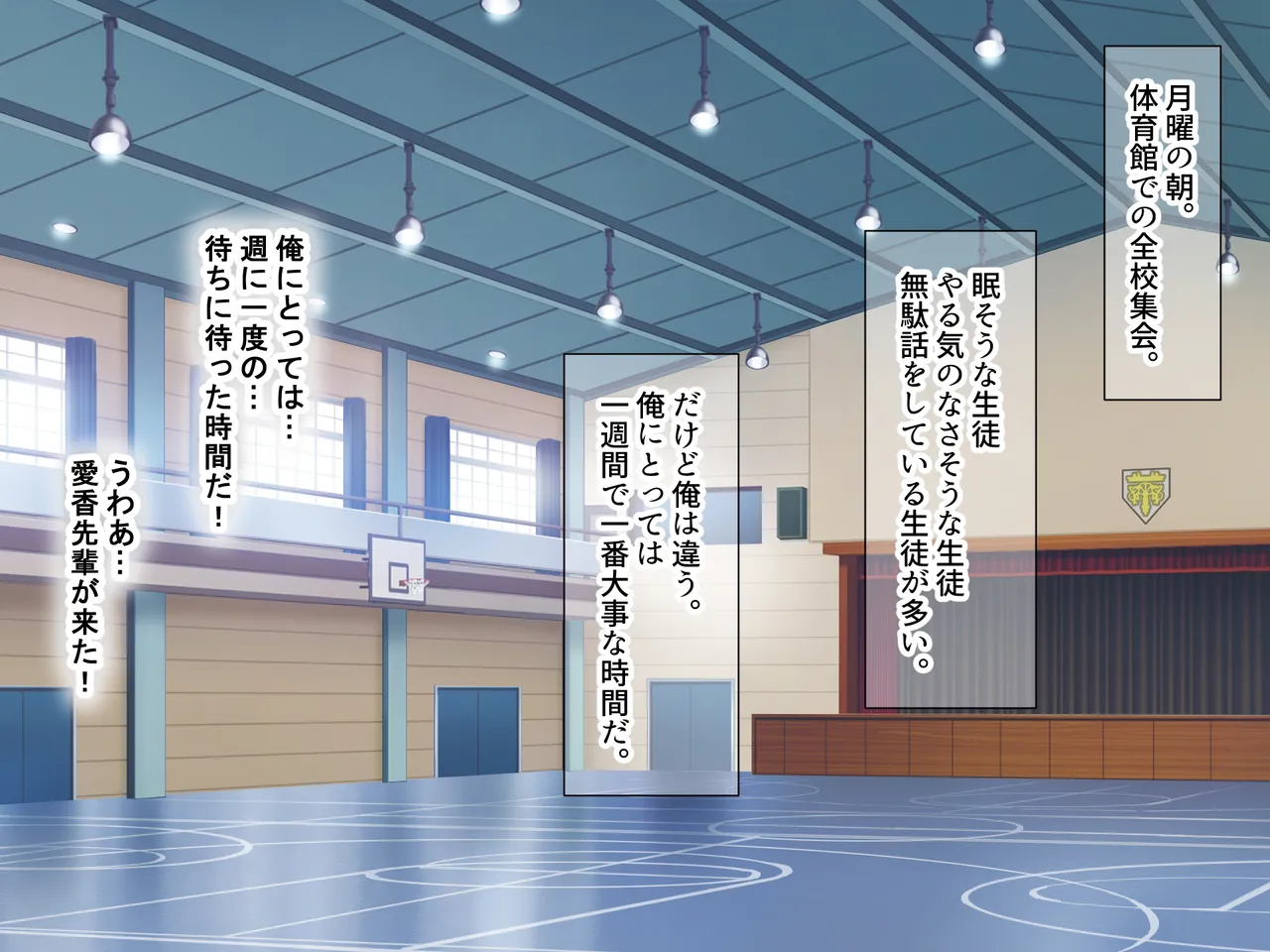 風紀にめちゃくちゃ厳しい巨乳生徒会長がみんなに内緒で僕をオモチャにして弄んでくる話 page 3 full