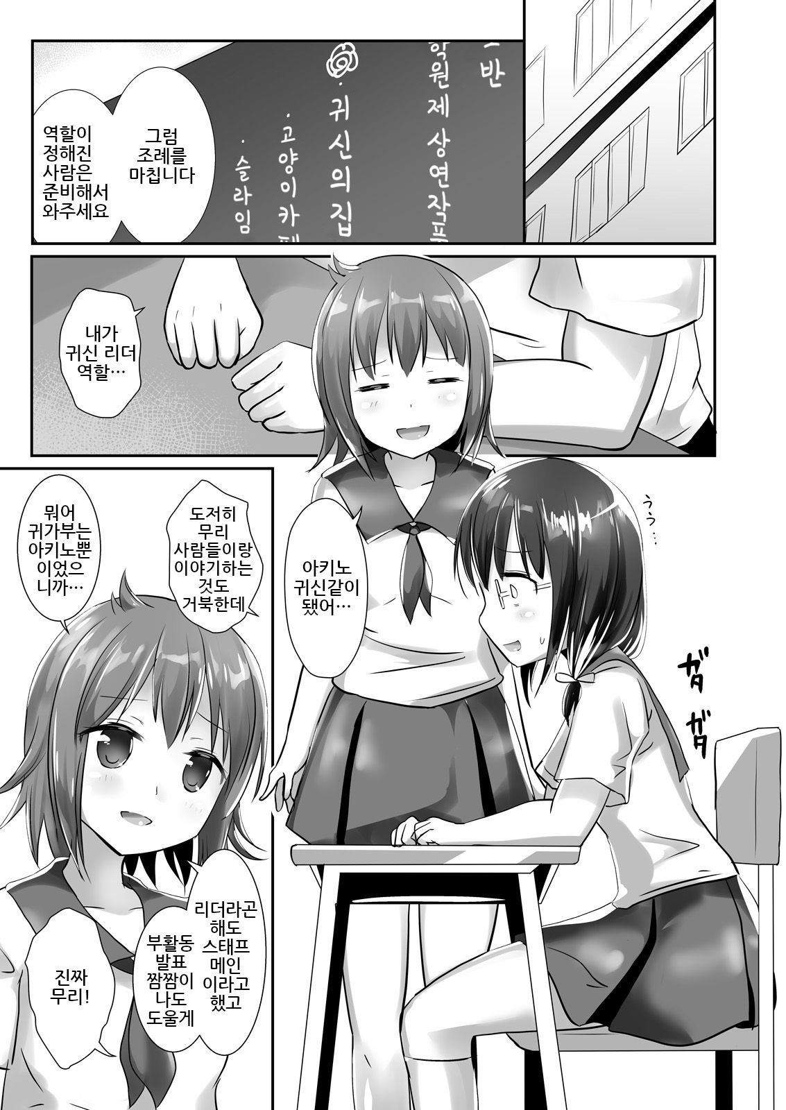 Yumewatari no Mistress night 5 | 꿈을 건너는 여왕님 night 5 page 6 full
